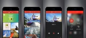 Screenshots of Xiaomi Yi App. (Image Credit: Apple App Store)