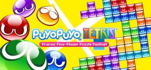 puyopuyo