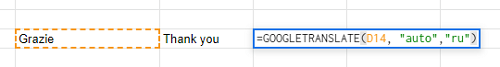 Automatically Translate Google Sheets Cells