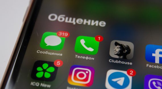 Telegram running on phone