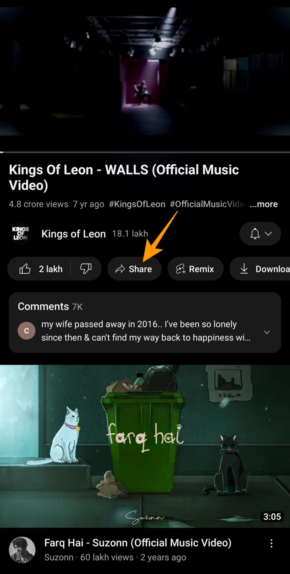 Share option on YouTube app