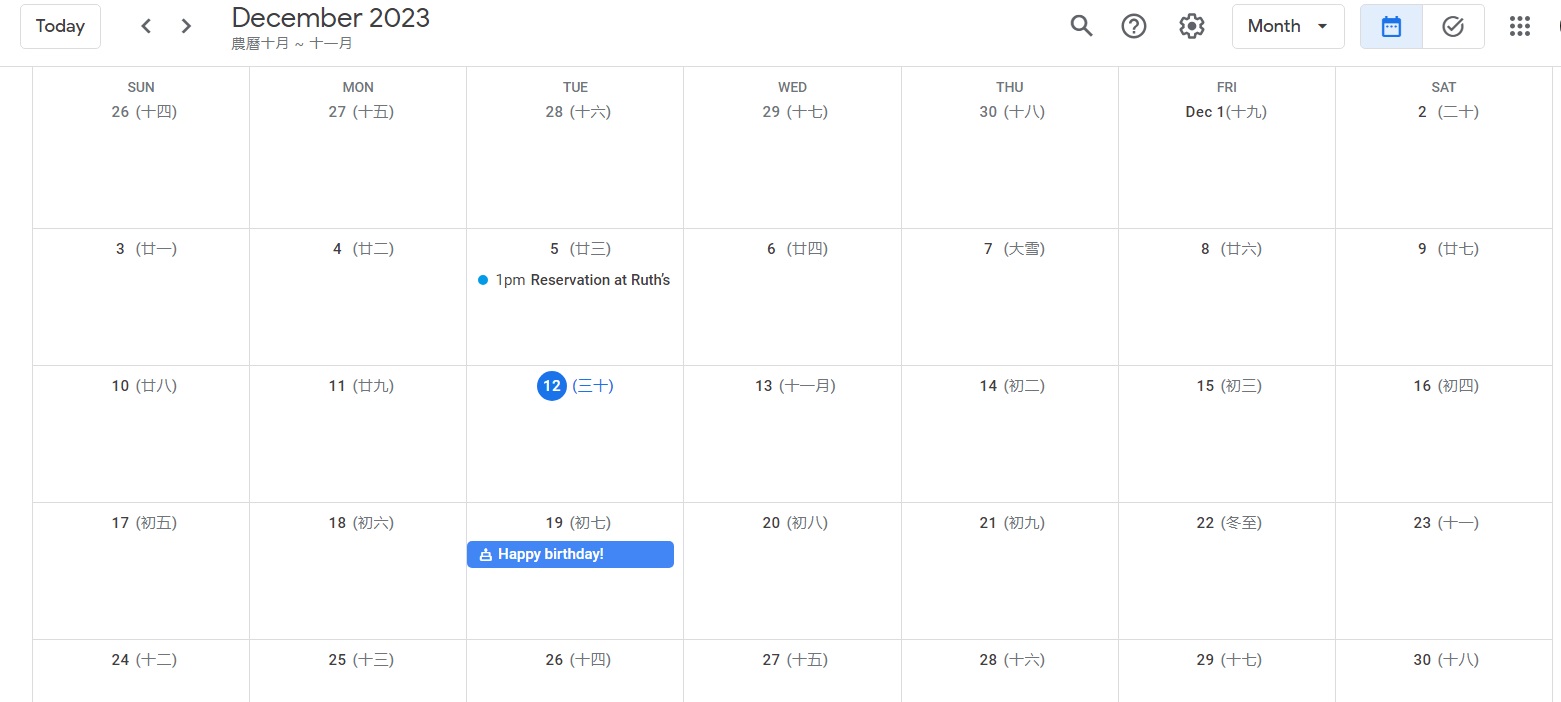 Traditional Chinese Calendar in Google Calendar
