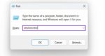 How to Fix Windows 11 Update Issues - Tech Junkie