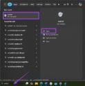 Taskbar Music Control No Sound Control on PC Taskbar – Here’s a Quick Fix - Tech Junkie