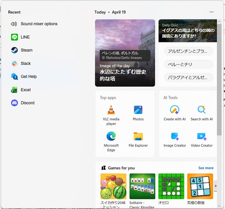 Search Menu Feeling Cluttered How to Streamline Your Interface 1